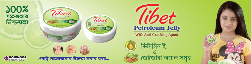 Home Body Ad 2