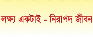 National life insurance company limited