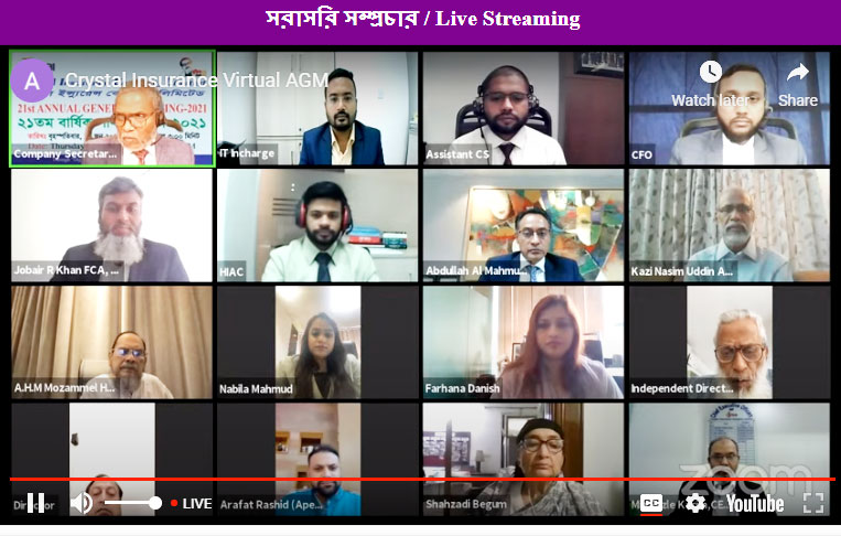 ১ম বছরেই ১০ শতাংশ নগদ লভ্যাংশ প্রদান করল ক্রিস্টাল ইন্স্যুরেন্স