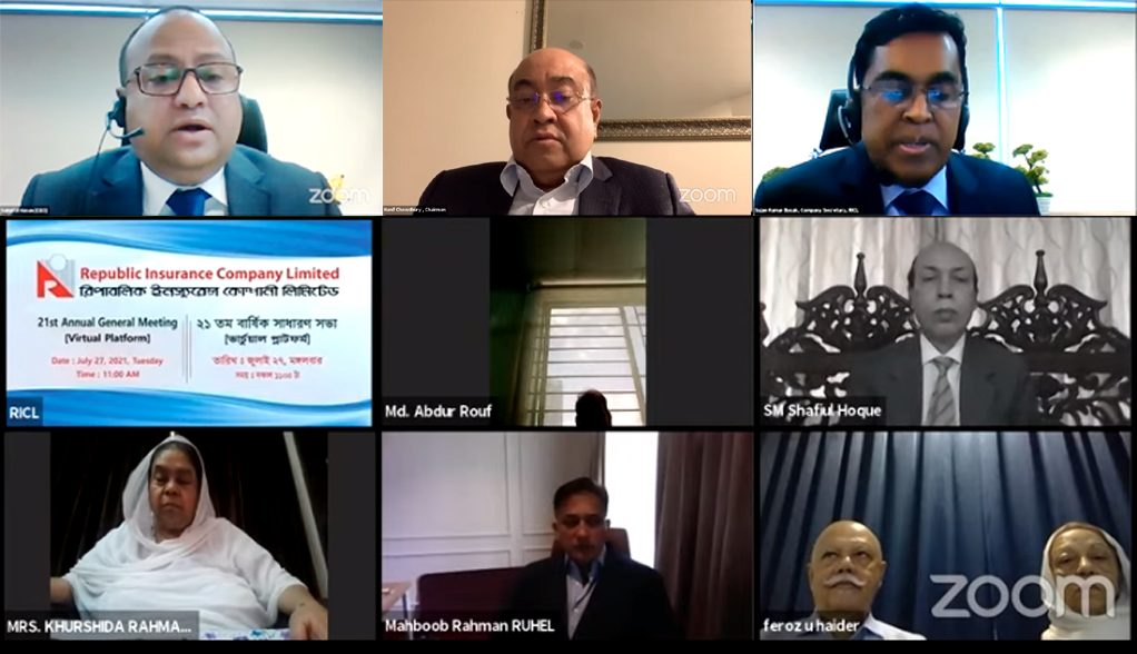 শেয়ার হোল্ডারদের জন্য রিপাবলিক ইন্স্যুরেন্সের  ১৪ শতাংশ লভ্যাংশ অনুমোদন 