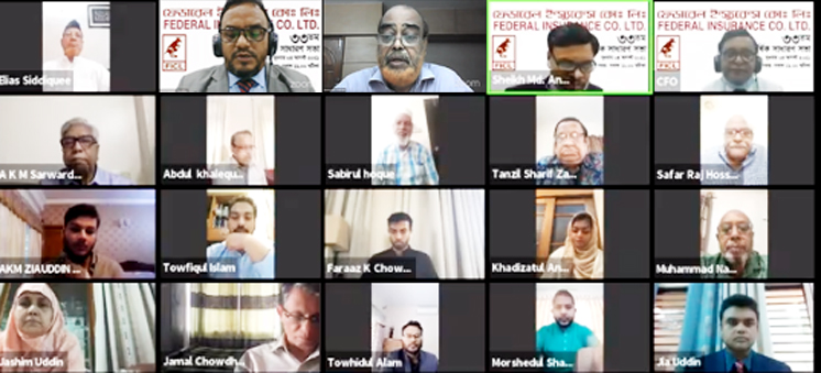 ফেডারেল ইন্স্যুরেন্স এর ৫শতাংশ নগদ ও ৫শতাংশ বোনাস শেয়ার অনুমোদন