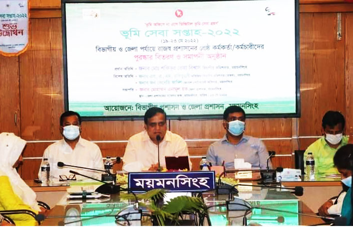 ময়মনসিংহ জেলায় ভূমি সেবা সপ্তাহ-২০২২ অনুষ্ঠিত