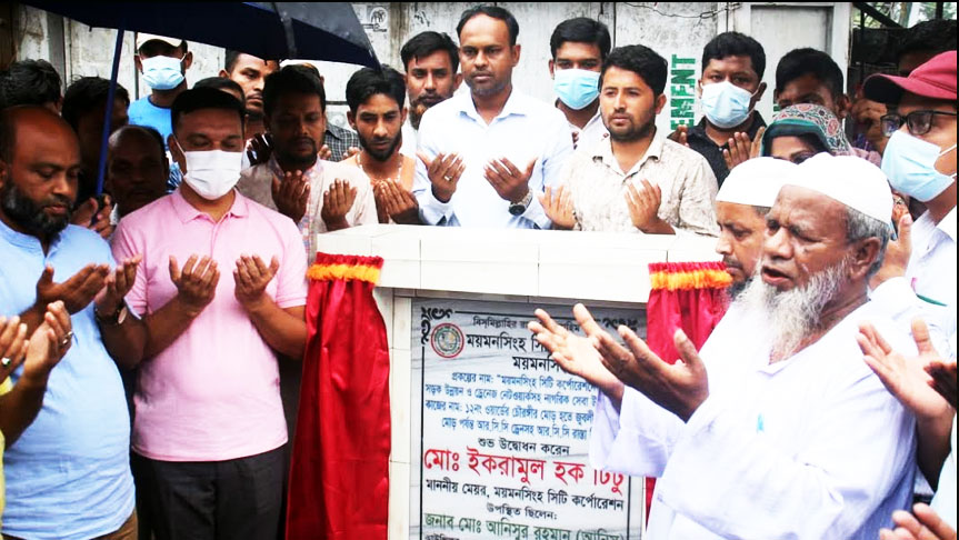 মসিকের রাস্তা ও ড্রেনের নির্মাণকাজ উদ্বোধন করেছেন মেয়র