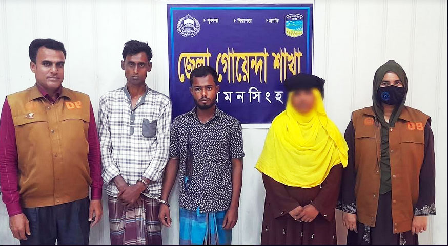 ময়মনসিংহ জেলা গোয়েন্দা শাখার অভিযানে হেরোইন ও গাঁজাসহ মাদক ব্যবসায়ী গ্রেফতার