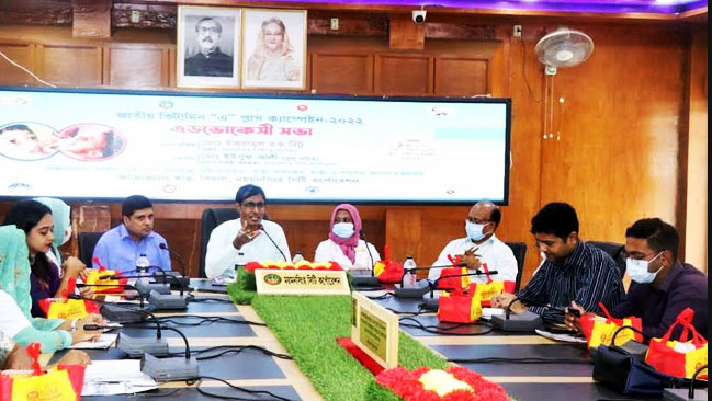 মসিকের ভিটামিন-এ প্লাস ক্যাম্পেইন এডোভোকেসী  সভা অনুষ্ঠিত