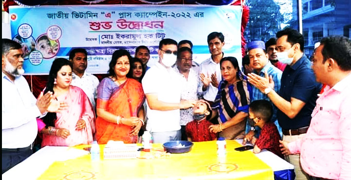 মসিকে জাতীয় ভিটামিন-এ প্লাস ক্যাম্পেইন শুভ  উদ্বোধন করেন  মেয়র টিটু