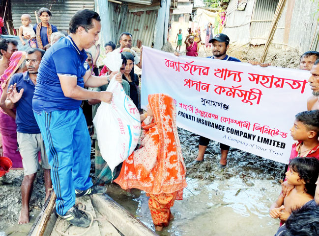 সিলেট, সুনামগঞ্জ ও নেত্রকোণা অঞ্চলের বন্যার্তদের সহযোগিতায় প্রভাতী ইন্স্যুরেন্স