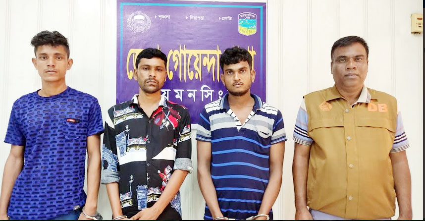 ময়মনসিংহ জেলা গোয়েন্দা শাখা এর অভিযানে ০৩ মাদক ব্যবসায়ী গ্রেপ্তার 