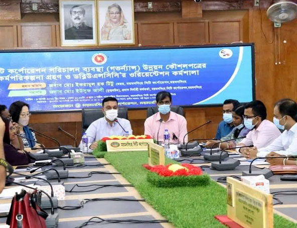দক্ষতা বৃদ্ধির মাধ্যমে নিবেদিত সেবা প্রদান করতে হবেঃ   মসিক মেয়র