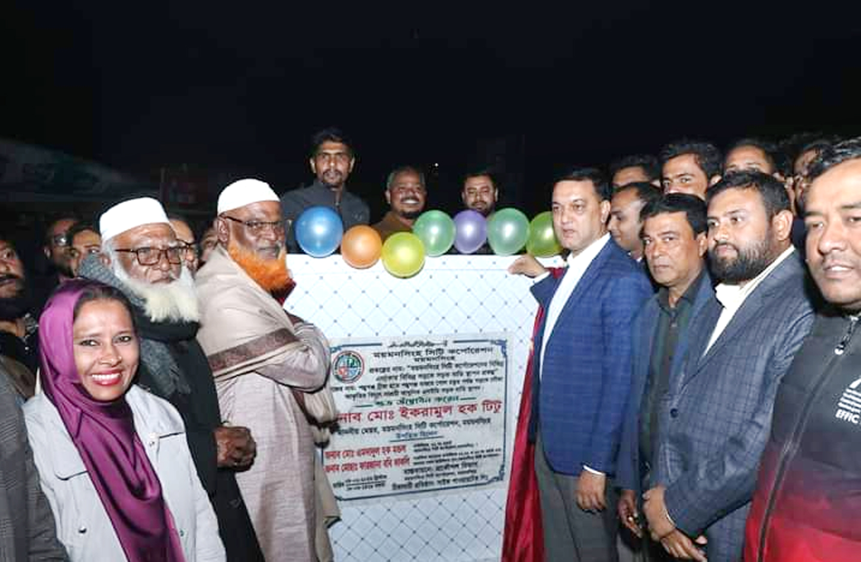 মসিকের নৌকাকৃতি আধুনিক এলইডি বাতি উদ্বোধন