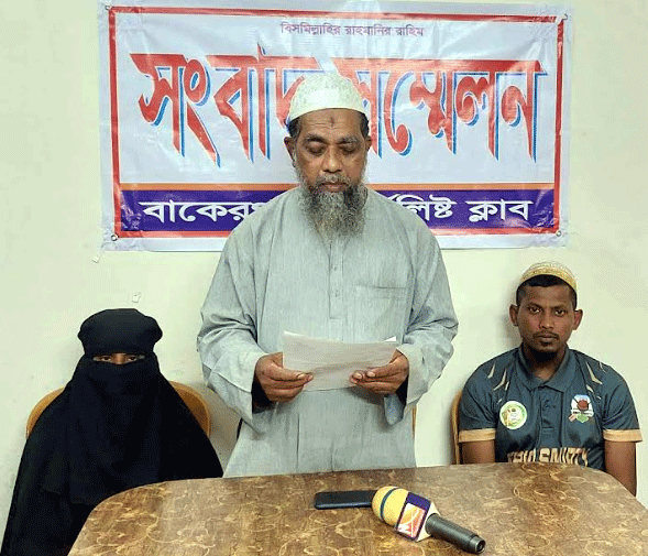 বাকেরগঞ্জে নারী কাউন্সিলরের বিরুদ্ধে জমি দখলের অভিযোগ