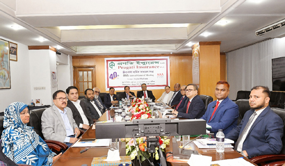 প্রগতি ইন্স্যুরেন্সের ৪০তম বার্ষিক সাধারণ সভা অনুষ্ঠিত ২৭% নগদ লভ্যাংশ এবং ৩% বোনাস শেয়ার ঘোষণা