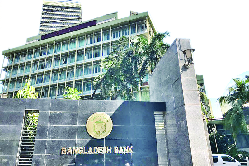 সাত ব্যাংকের মুনাফায় উন্নতি, কমেছে দুটির